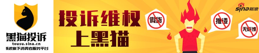 “兔宝宝”挺会出海冲浪