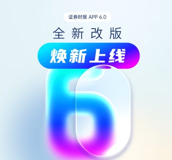 银行理财子公司密集推出打新策略产品