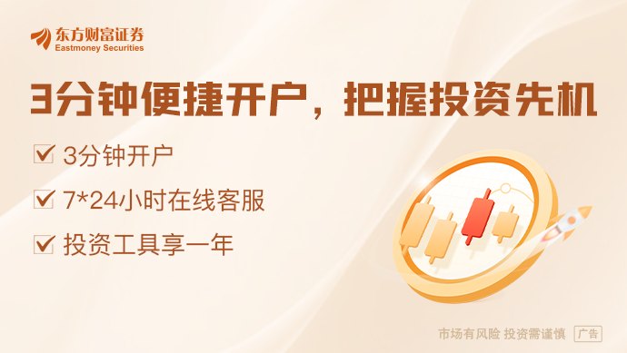 SpaceX领衔超级IPO 三大巨头募资2000亿美元！统计显示：IPO热潮是“美股牛市的尾声”
